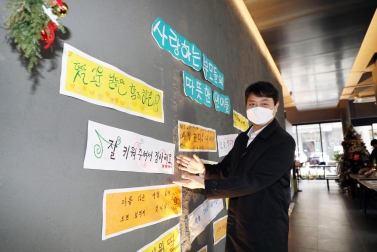 20211209 금빛꿈이 하나되는 마을만들기 작품 전시회