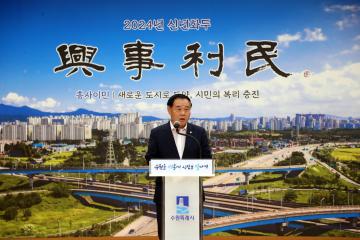 20240910 권선구 은빛어르신 노래자랑