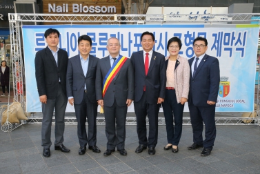 루마니아 클르지나포카 조형물 제막식