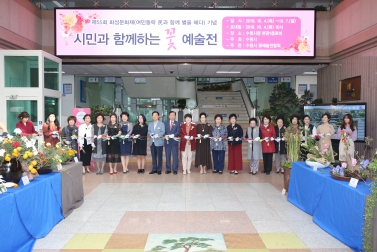 10.4 꽃 예술전(수원꽃예술연합회) 