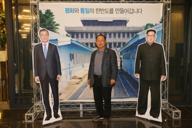 11.21 남북교류협력을 위한 300인 원탁 토론회 