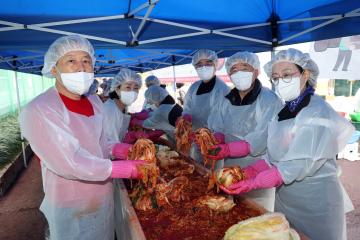 20231122 영통종합사회복지관 김장 담그기