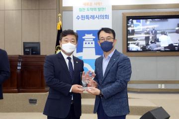 20220622 제11대 수원특례시의회 폐회식