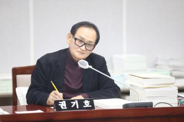 20231127 행정사무감사