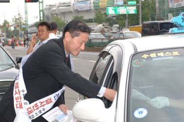 공공기관 이전반대 가두결의