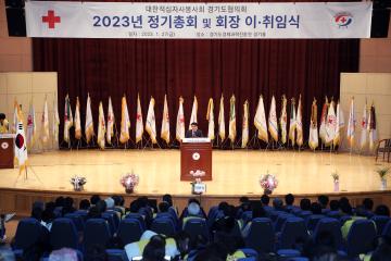 20230127 대한적십자사봉사회 경기도협의회 이취임식