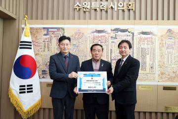 20260130 국민건강보험공단 수원지사장 내방