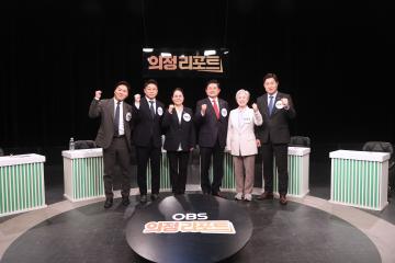 20231030 복지안전위원회 OBS의정리포트