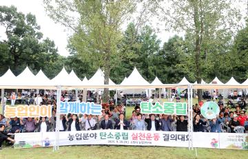 20250920 제34회 수원시 그린농업 축제