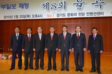 제8회 율곡대상수상