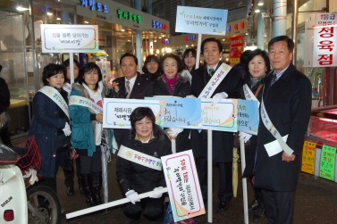 설명절맞이 재래시장 방문