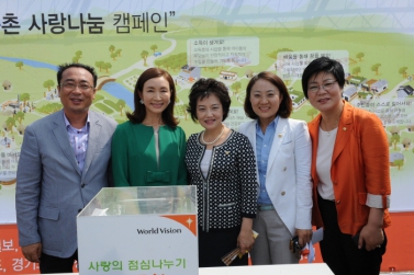 2013 사랑의 점심나누기 성금 모금 캠페인