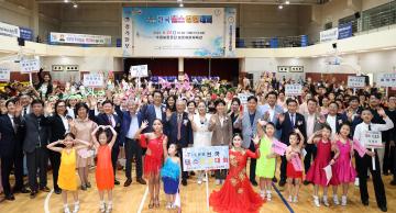 20230624 제7회 수원배 전국댄스경연대회