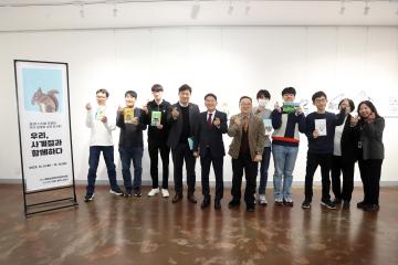 20231205 발달장애인 작가 작품전시회