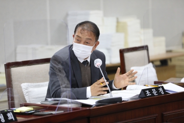 20211123 행정사무감사