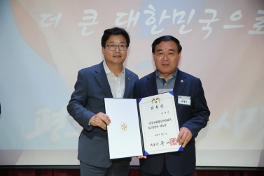 8.14 지역대표자문위원 위촉장 전수식