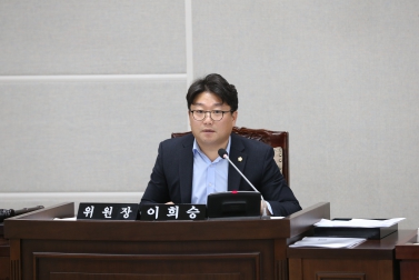 11.26 행정사무감사1일차