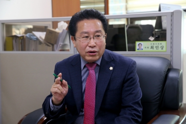 2.10 최인상의원 인터뷰