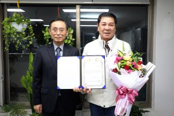 20241122 유재광 의원 감사패 수상