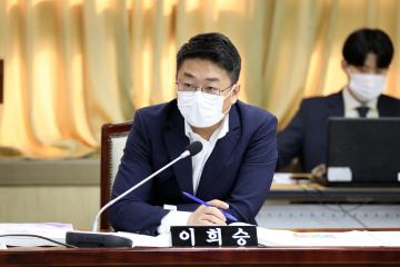 20221123 행정사무감사