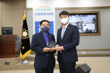 20220622 제11대 수원특례시의회 폐회식