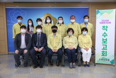 5.27 골목상권활성화 개선방안 의원연구단체 착수 보고회