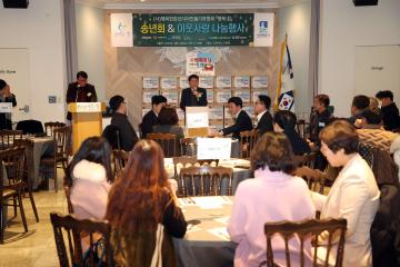 20231227 행복캄 송년회& 이웃사랑 나눔행사