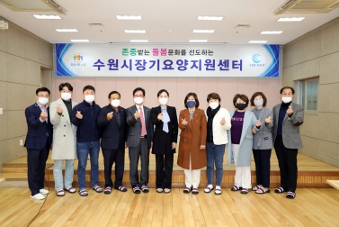 20211110 복지안전위원회 현장기관방문