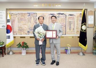 20240625 김청극 의장상