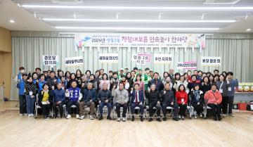 20240220 영통3동 정월대보름 민속놀이 한마당