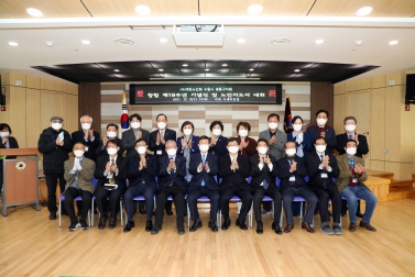 20211208 영통구지회 창립 18주년 기념식 및 노인지도자대회