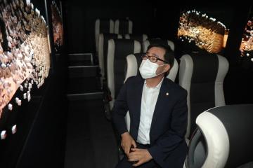 20220727 수원 스마트 관광도시 선포식