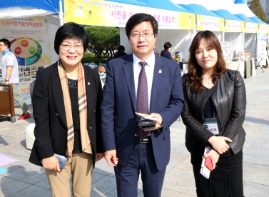 제20회 노인의 날 기념식 및 노인문화축제