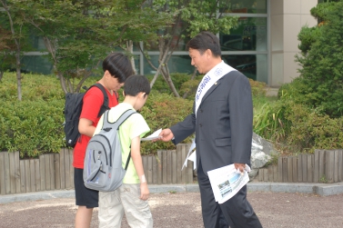 공공기관 이전반대 가두결의