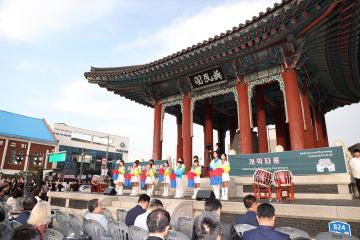20250927 수원화성문화제 개막타종