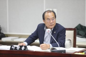 20231019 조례안 안건심사