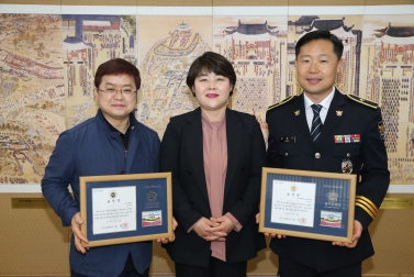 4.30 도의장표창