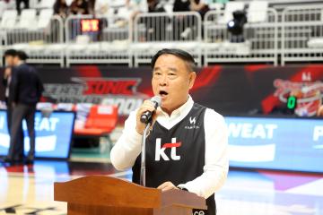 20251004 2025-2026 프로농구 KBL KT소닉붐 홈 개막전