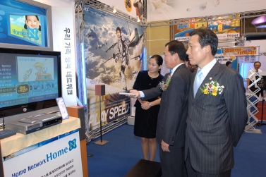 게임올림피아드 수원 2005대회 개막식