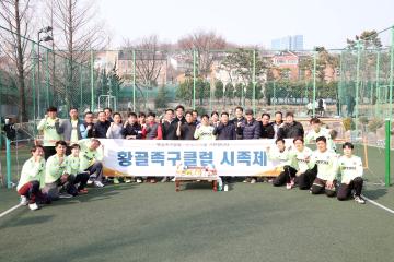 20230305 황골 족구회 시족제