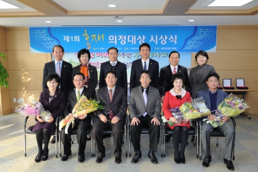 제2회 홍재언론인협회 홍재의정대상 수상