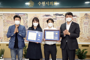 20211018 의장상 표창 시상