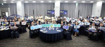 20260330 독서도시 수원 비전 선포식