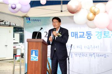 20230913 매교동 경로잔치