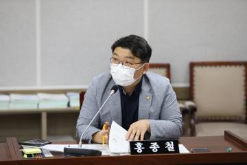 20220713 기획경제위원회 2022년도 주요업무 추진실적 보고 청취