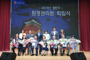 6.26 환경관리원 정년 퇴임식