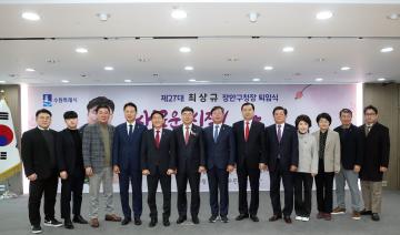 20231229 제27대 최상규 장안구청장 퇴임식
