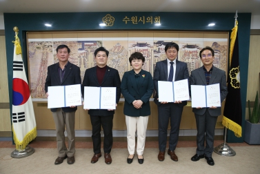 2.27 결산검사위원회 위촉식