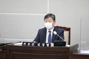 20220112 문화체육교육위원회 2022년도 주요업무계획 보고 청취