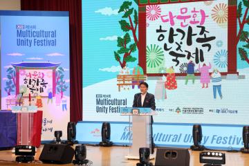 20220925 제14회 다문화 한가족 축제